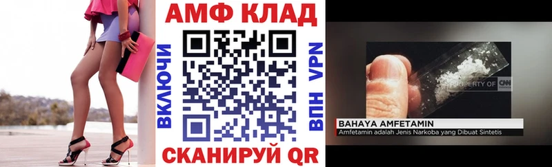 Амфетамин 97%  кракен зеркало  Пудож  купить  сайты 