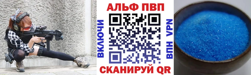 A-PVP Crystall  Пудож 