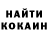 Кетамин VHQ Vadim Zelencov