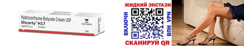 БУТИРАТ буратино  Пудож 