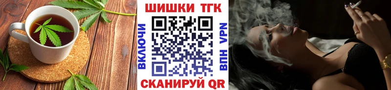Еда ТГК конопля  дарнет шоп  Пудож 