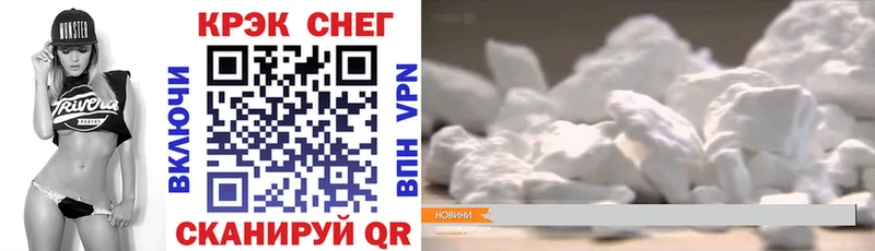 купить наркотики цена  Пудож  Cocaine 99% 