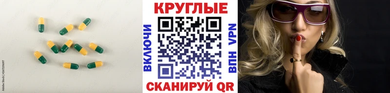 Ecstasy louis Vuitton  Пудож 