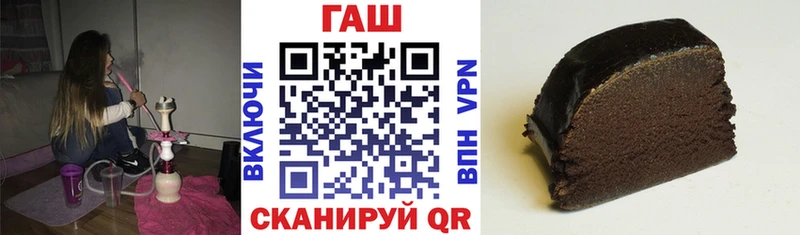 ГАШ hashish  Пудож 