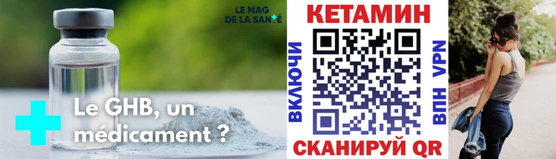 КЕТАМИН VHQ  купить наркоту  ОМГ ОМГ ТОР  Пудож 