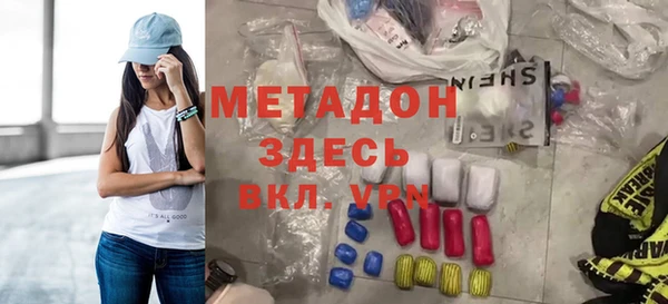 прущие грибы Армянск