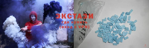 ECSTASY Аркадак