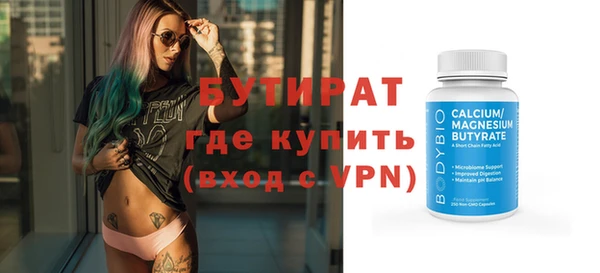 прущие грибы Армянск