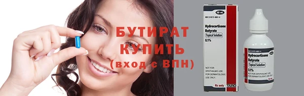 прущие грибы Армянск