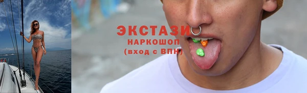 ECSTASY Аркадак