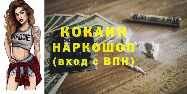 ECSTASY Аркадак