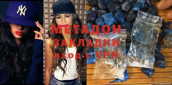 ECSTASY Аркадак