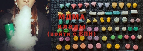 прущие грибы Армянск