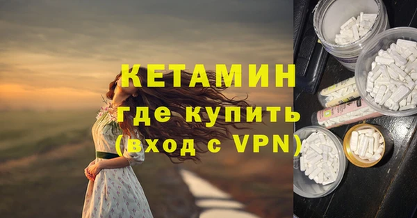 Альфа ПВП Арсеньев