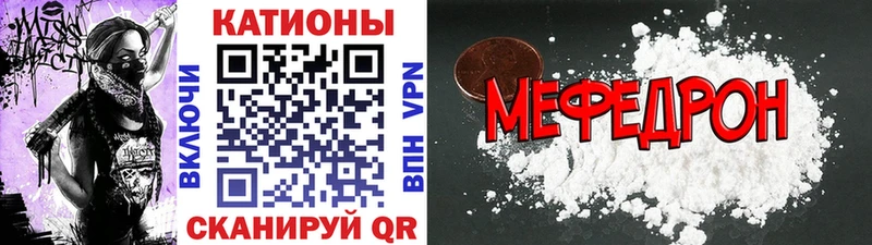 наркота  Пудож  Меф мяу мяу 