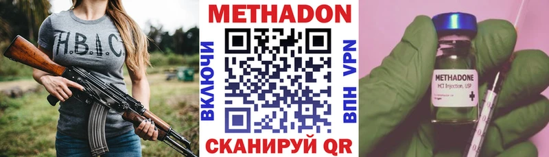 МЕТАДОН мёд  Пудож 
