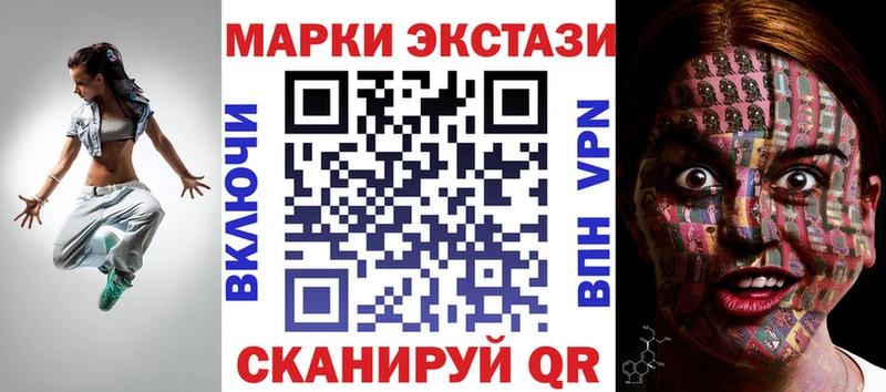 Марки NBOMe 1,8мг  Пудож 
