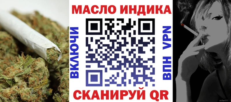 Дистиллят ТГК жижа  наркотики  Пудож 